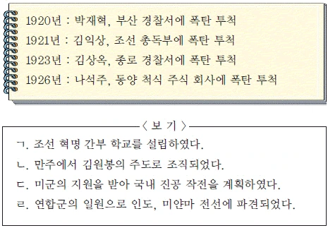 문제 이미지 42