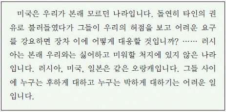 문제 이미지 43