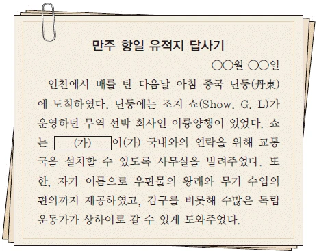 문제 이미지 44