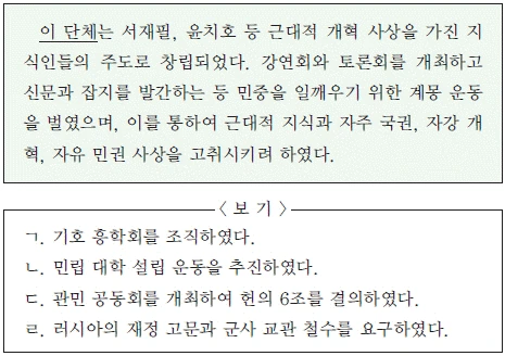문제 이미지 46