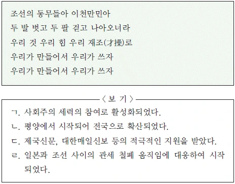 문제 이미지 47