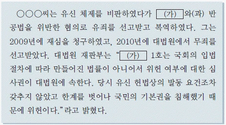 문제 이미지 53