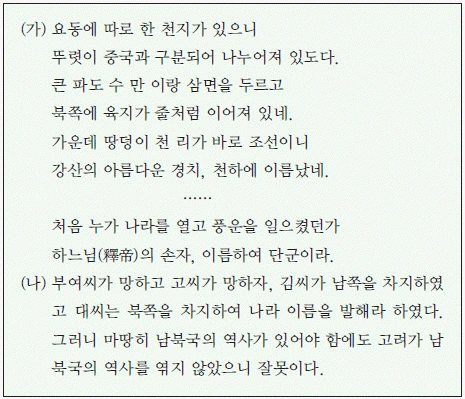 문제 이미지 56