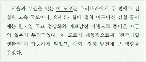 문제 이미지 57
