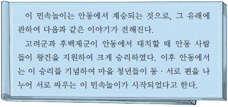문제 이미지 58
