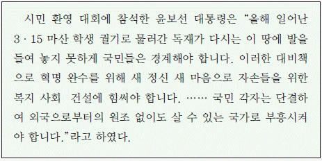 문제 이미지 70
