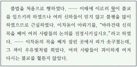 문제 이미지 2