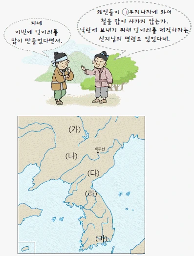 문제 이미지 3