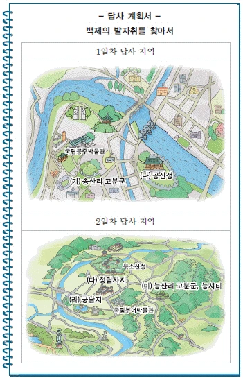 문제 이미지 9