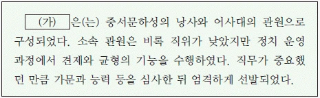 문제 이미지 10