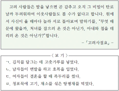 문제 이미지 13