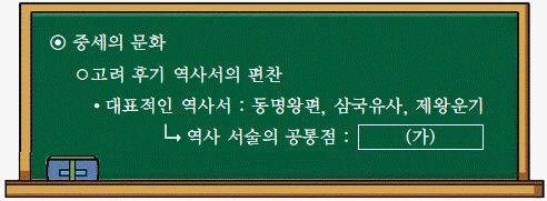 문제 이미지 14