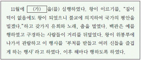 문제 이미지 15