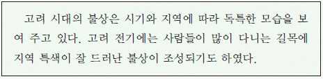문제 이미지 17