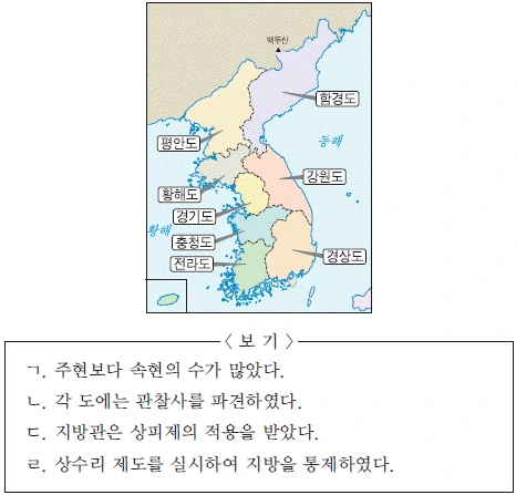 문제 이미지 23