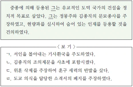 문제 이미지 24