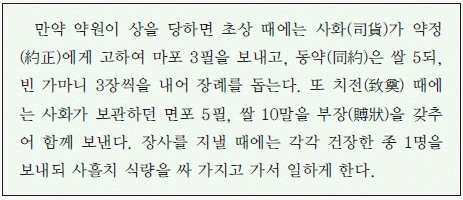 문제 이미지 26