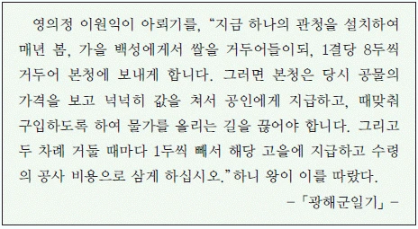 문제 이미지 28