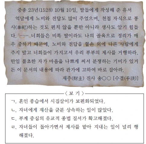 문제 이미지 29