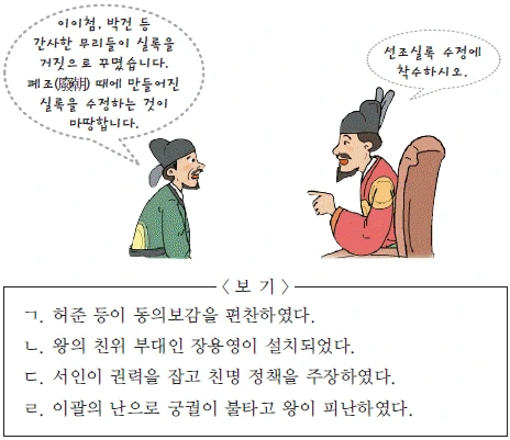 문제 이미지 30