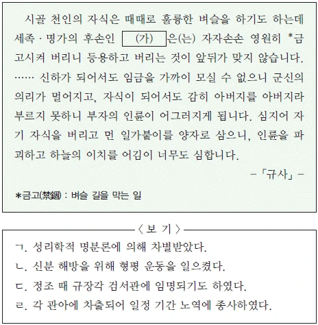 문제 이미지 34