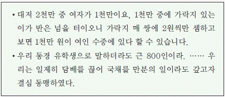 문제 이미지 37