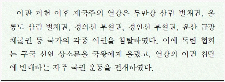 문제 이미지 38