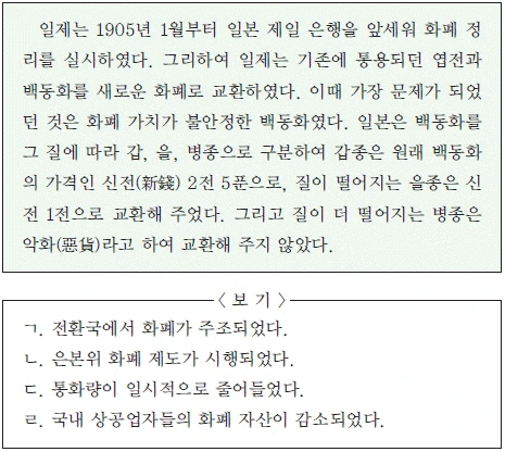 문제 이미지 41
