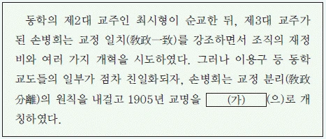 문제 이미지 48