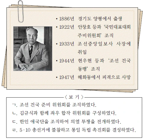 문제 이미지 49
