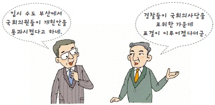 문제 이미지 50