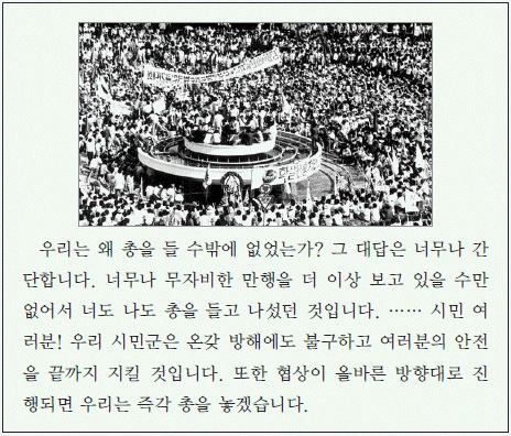 문제 이미지 53