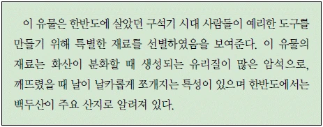 문제 이미지 1
