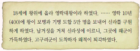 문제 이미지 7