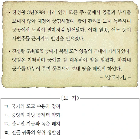 문제 이미지 15