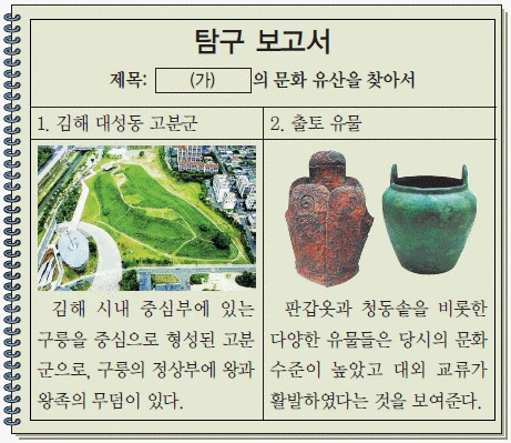 문제 이미지 17
