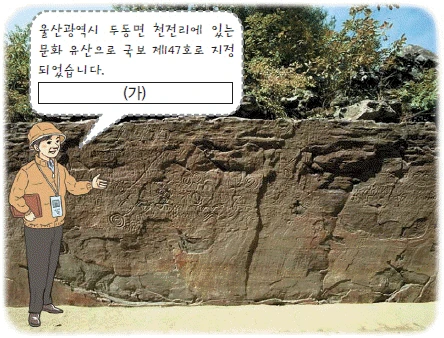 문제 이미지 19