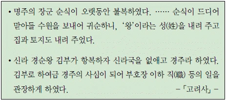 문제 이미지 20