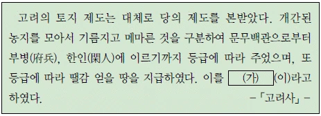 문제 이미지 23