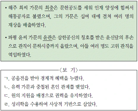 문제 이미지 24