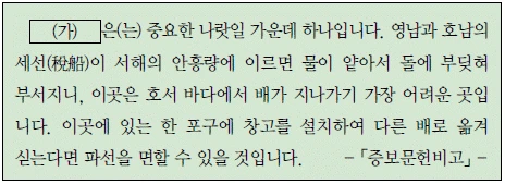 문제 이미지 27