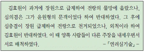 문제 이미지 29