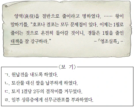 문제 이미지 30