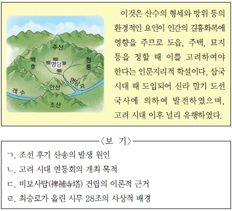 문제 이미지 31