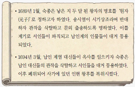 문제 이미지 32