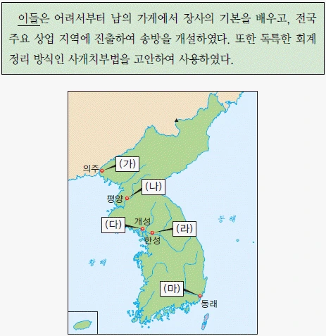 문제 이미지 33