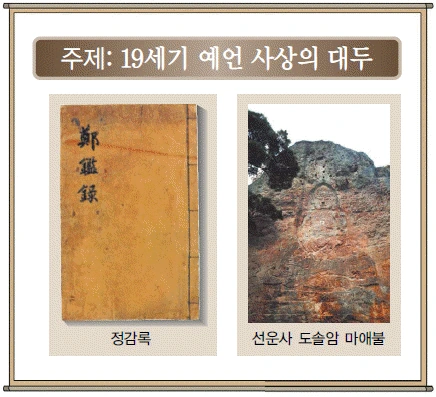 문제 이미지 34