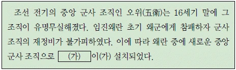 문제 이미지 35