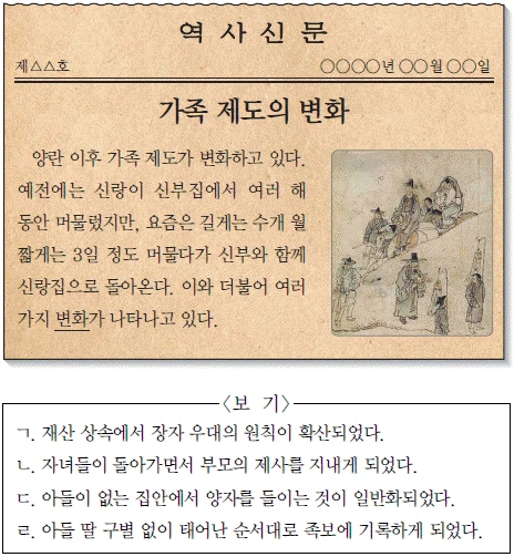 문제 이미지 37