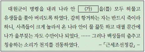 문제 이미지 39